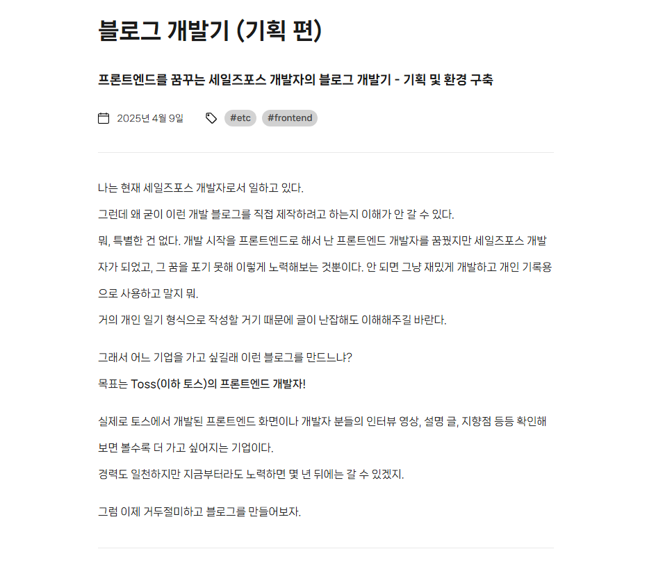 “마법을 부린 후”