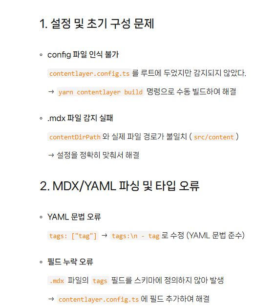 “수정한 후 모습”
