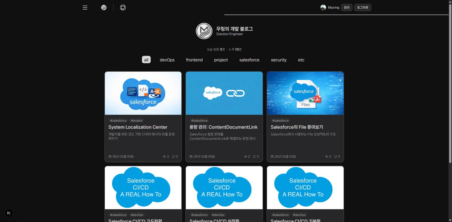 "홈 화면. 카드에 조회수와 댓글 수가 들어갔다"