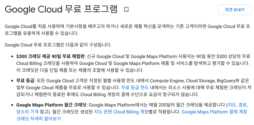 “공식 문서”