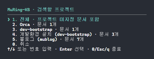 "프로젝트 선택. 문서 수가 같이 보인다"